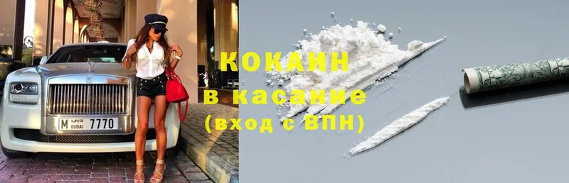 Кокаин Колумбийский  shop как зайти  Западная Двина 