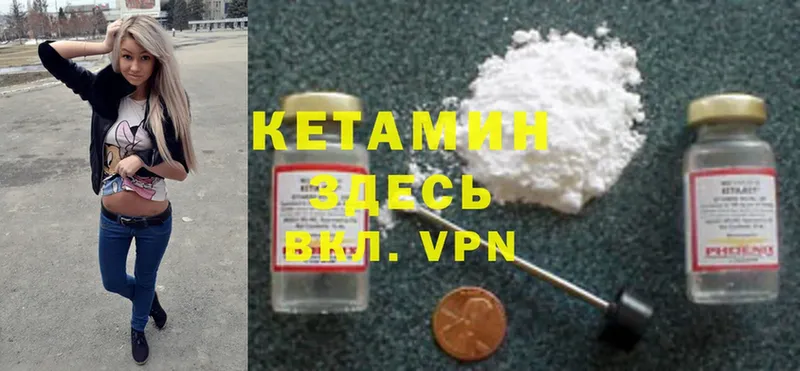 shop какой сайт  Западная Двина  КЕТАМИН ketamine 