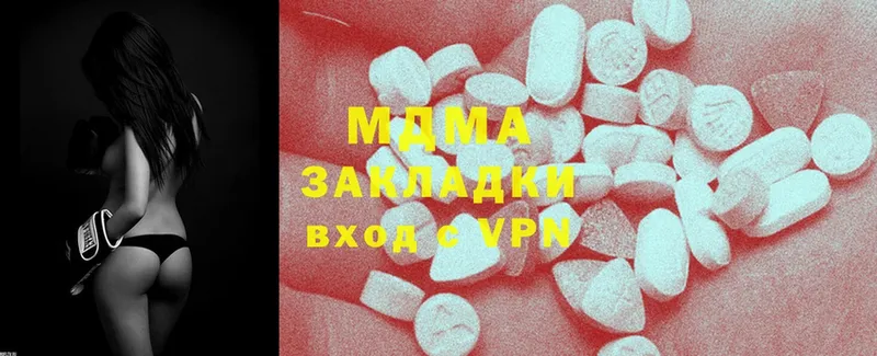 MDMA crystal  Западная Двина 